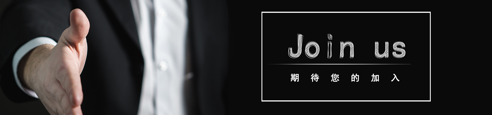 利欣和超声波