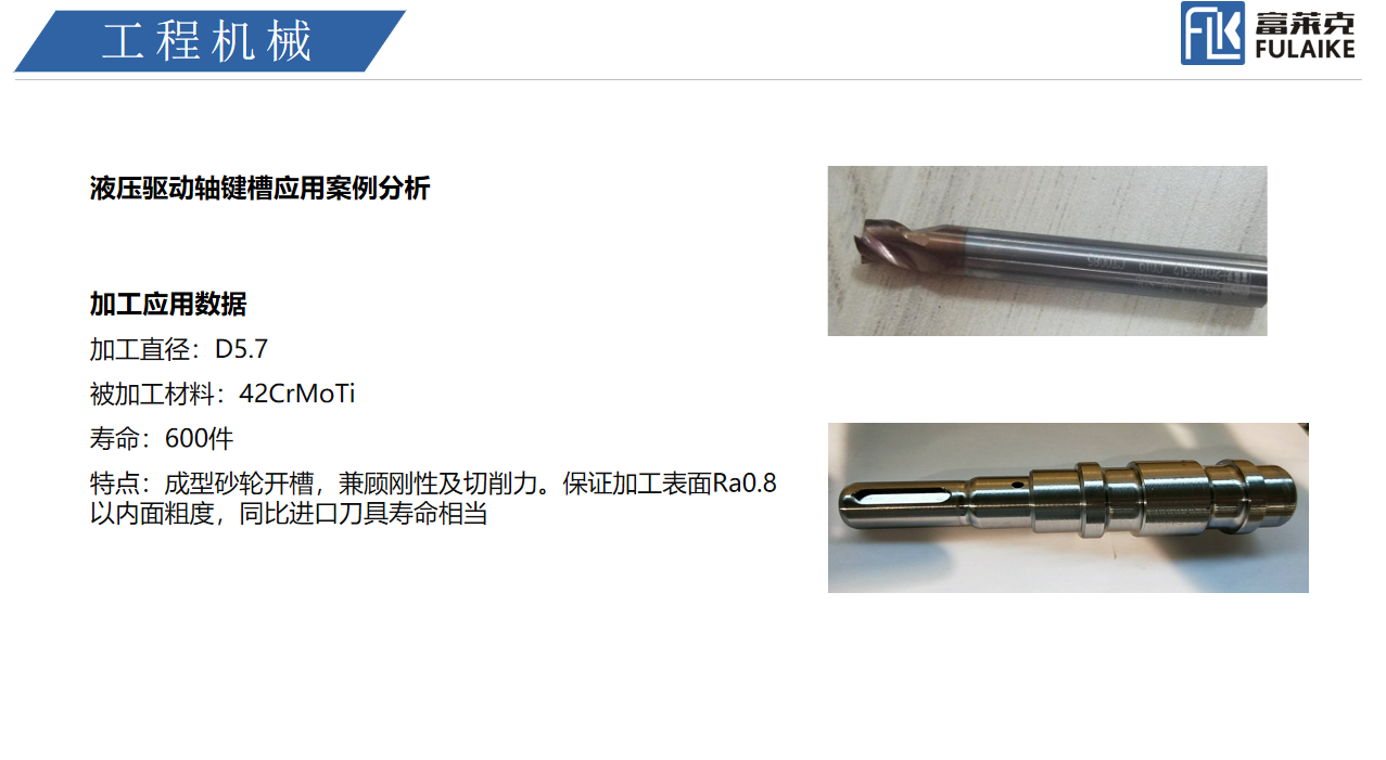 这是描述信息