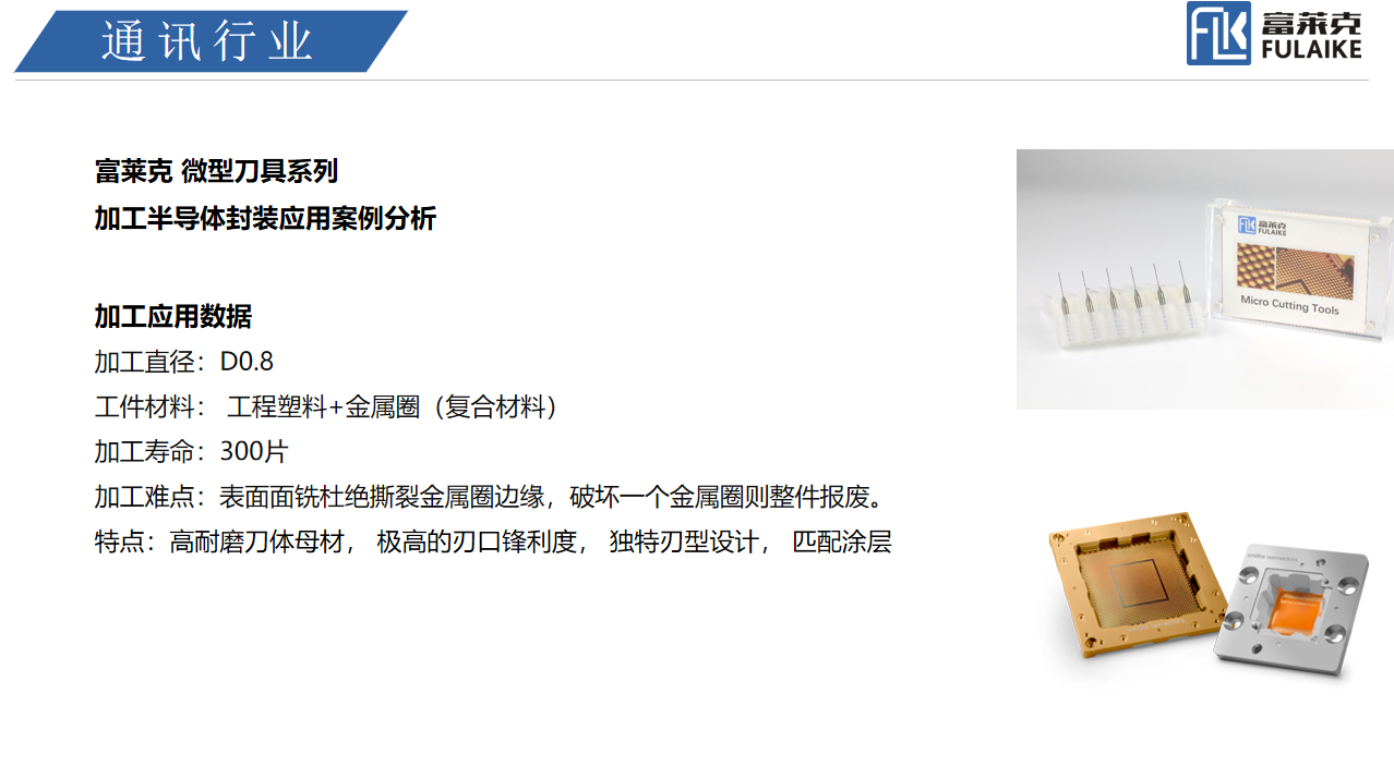 这是描述信息