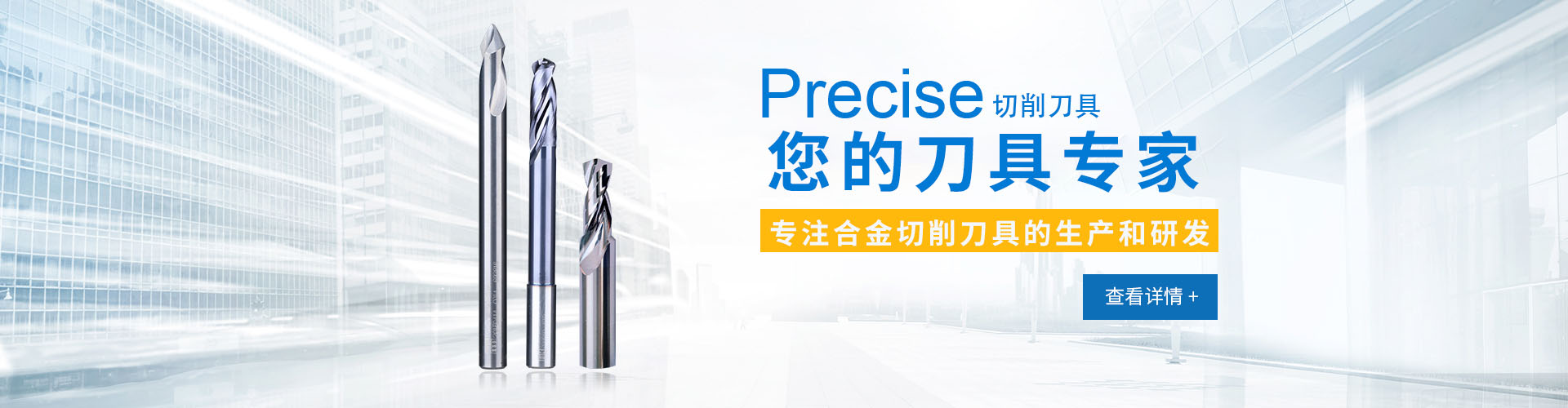非标刀具哪家好，快来苏州金年会娱乐官网首页看一看