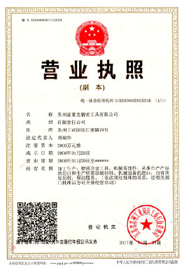 资质证书3