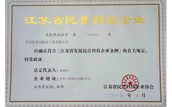 荣誉资质