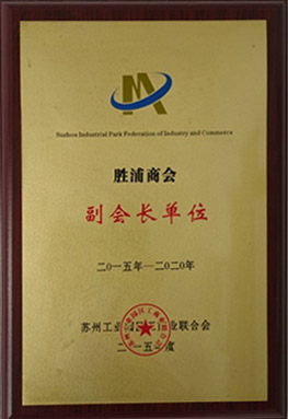 资质证书4